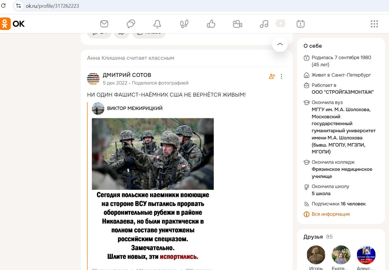 Klishina_Anna_001__SoR_022__-OK.jpg Klishina_Anna_001__SoR_022__-OK.jpg